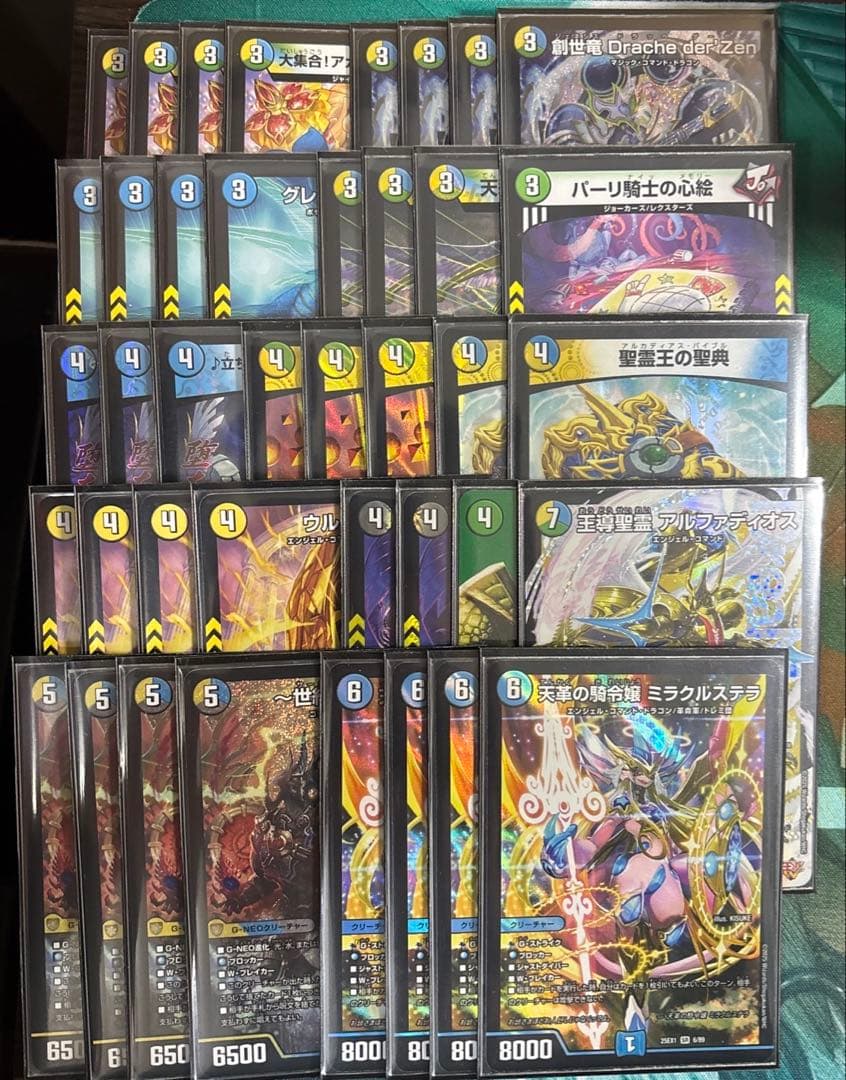 デュエマ　4c創世竜　デッキ　4cdrache 4cドラッヘ4cドラッヘダーゼン