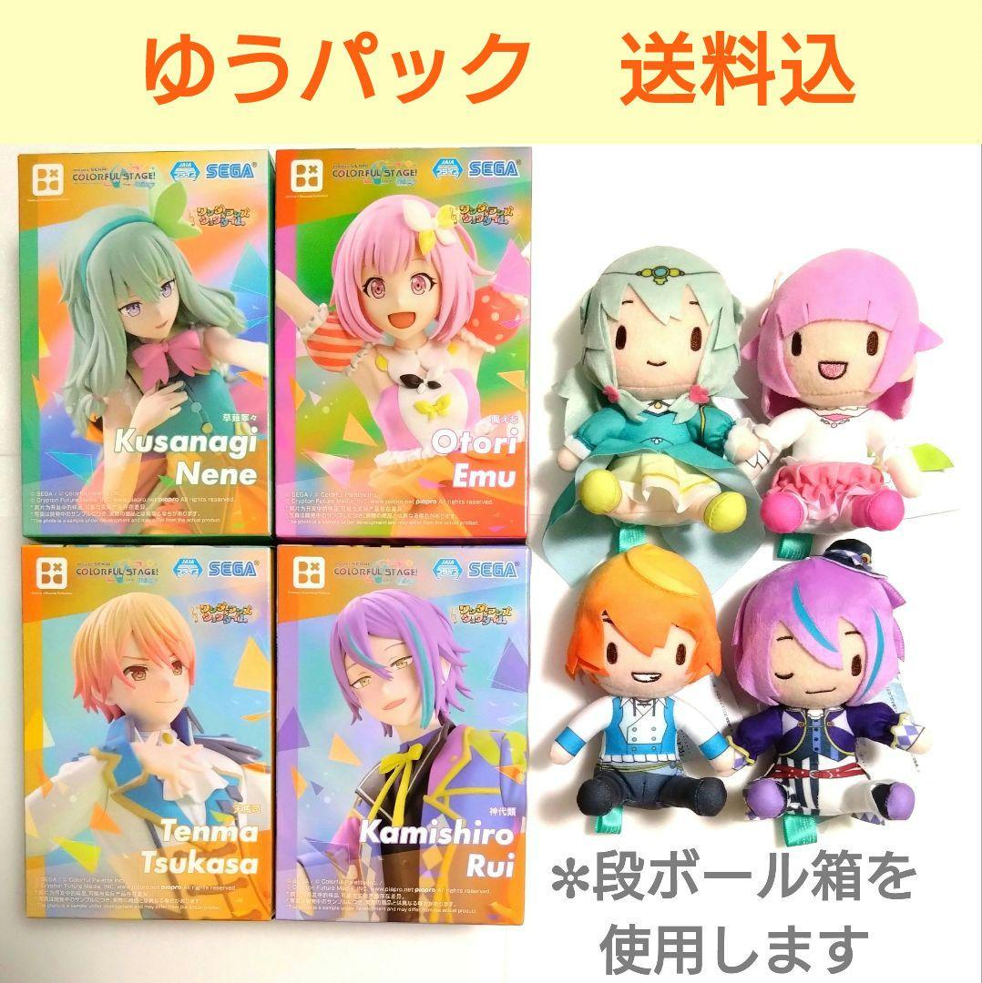 【ワンダショ】フィギュア／劇場版ふわぷち　ミニぬいぐるみ　各４種セット