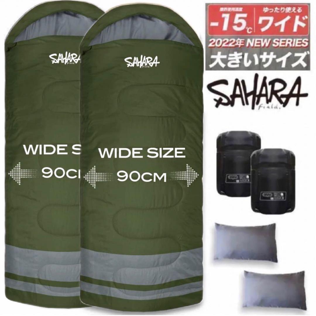 新品未使用 ワイド寝袋 枕付き フルスペック 封筒型寝袋 -15℃ グリーン