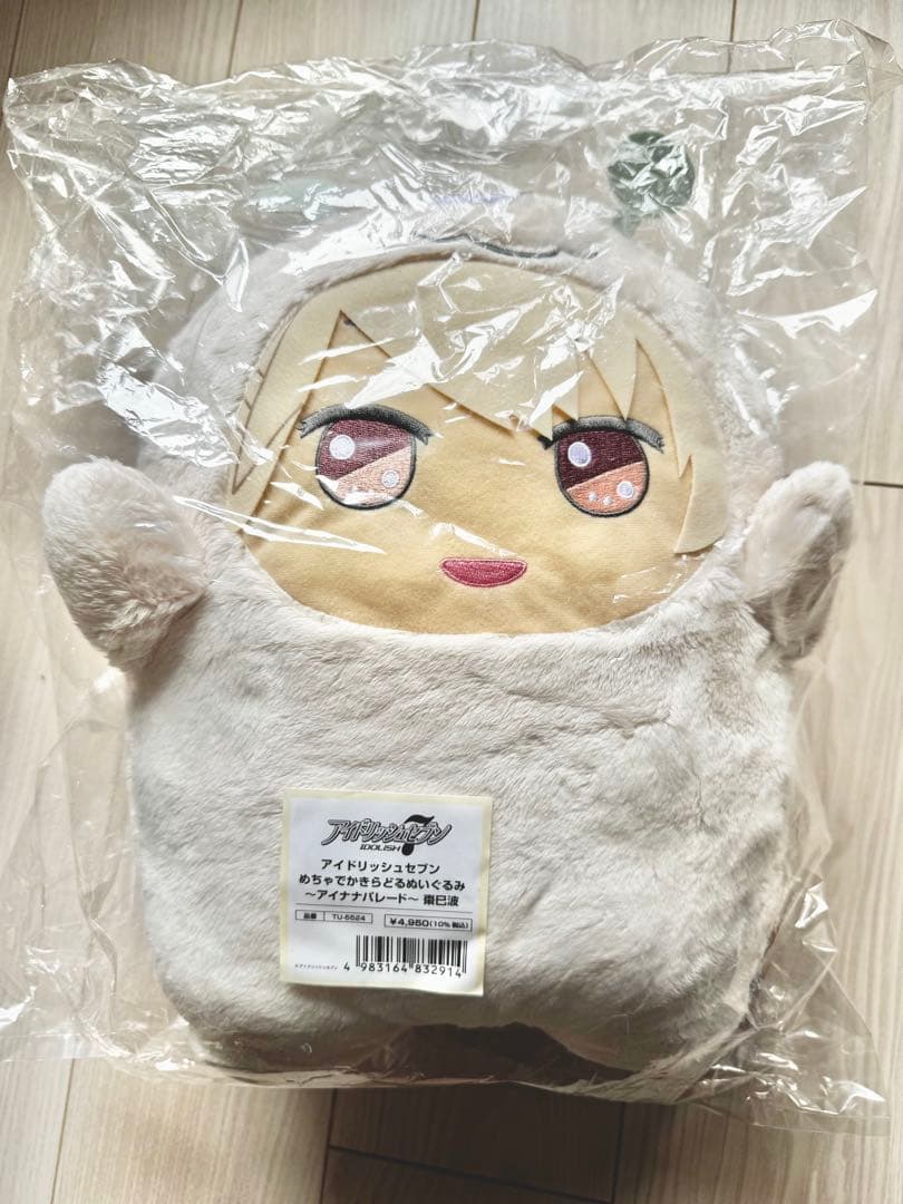 アイナナ 巳波 めちゃでかきらどるぬいぐるみ モンパレ モンぬい でかモン