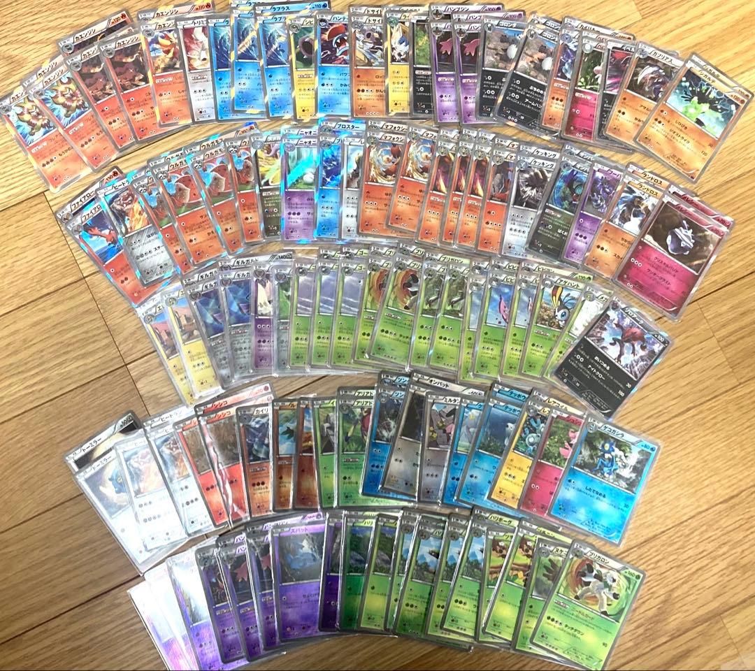 ポケモンカード BW/XYのまとめ売り156枚！！