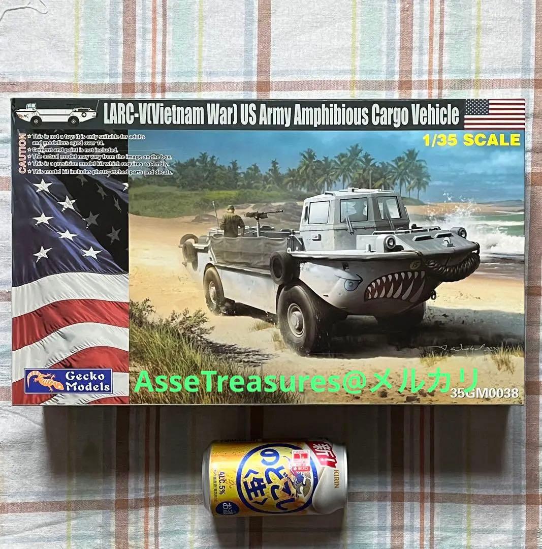 Gecko 1/35 アメリカ軍 水陸両用カーゴ車輌 ベトナム戦争