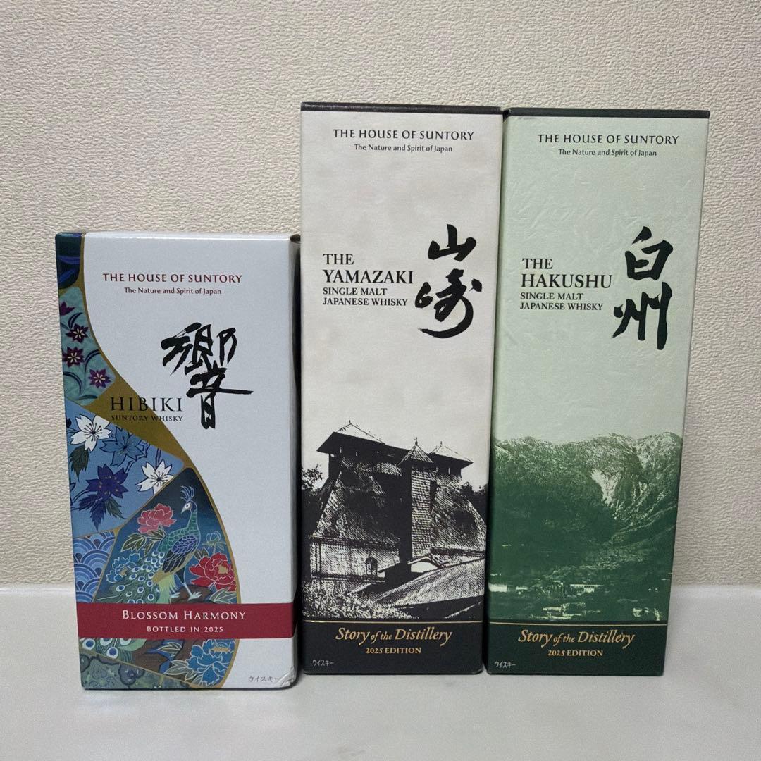 未開封　SUNTORY　山崎　白州　響　2025　限定品