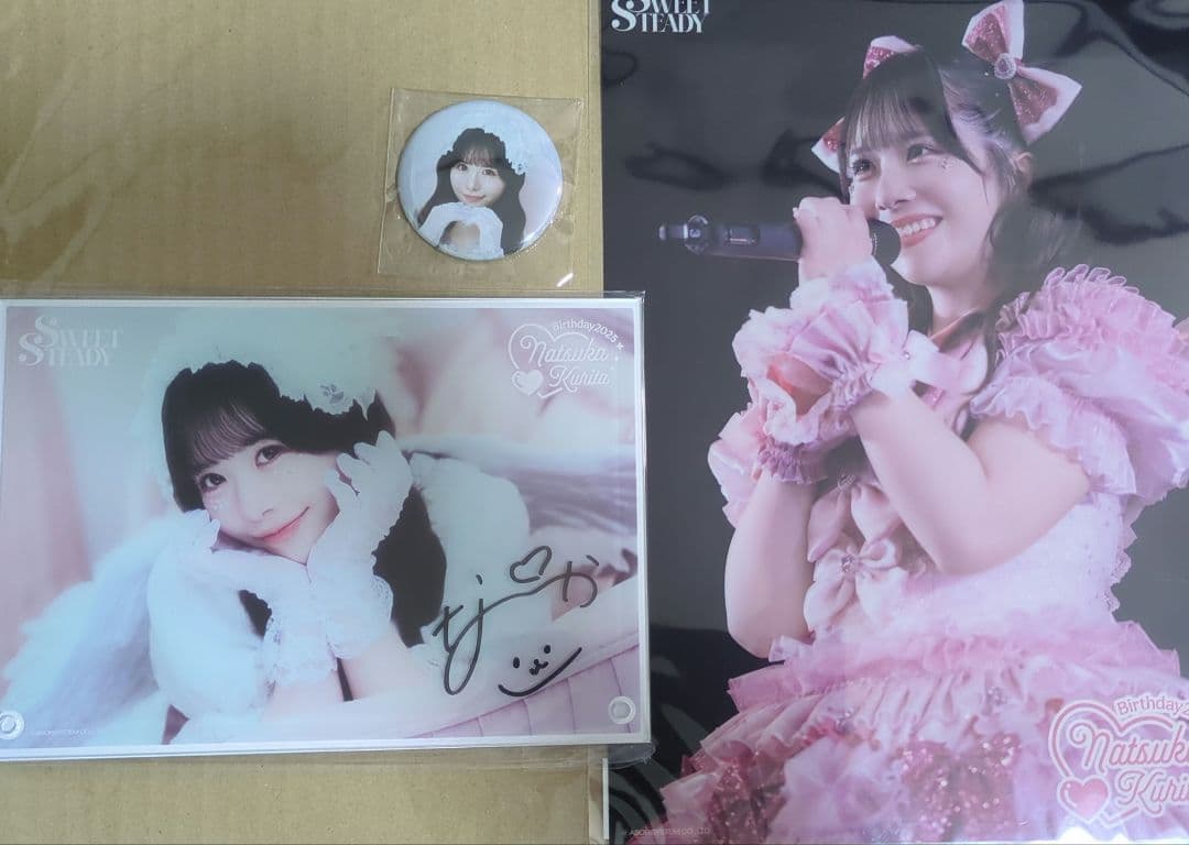 SWEET STEADY 栗田なつか すきくじ セット売り すいすて