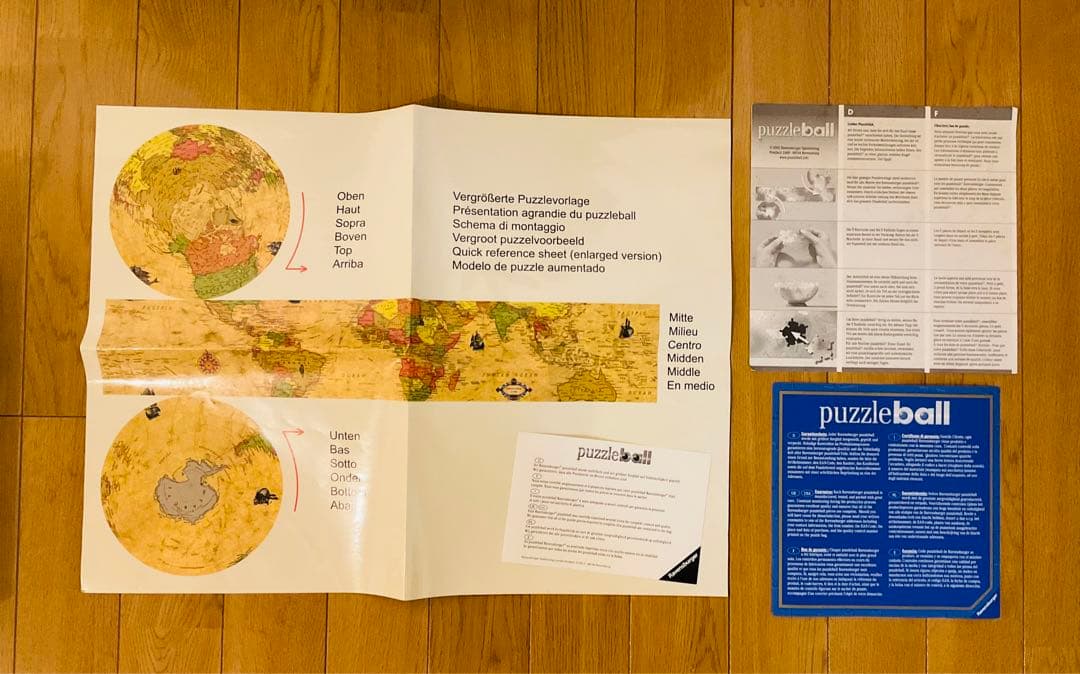 【レア】Ravensburger 地球儀が作れるパズル！ 960ピース