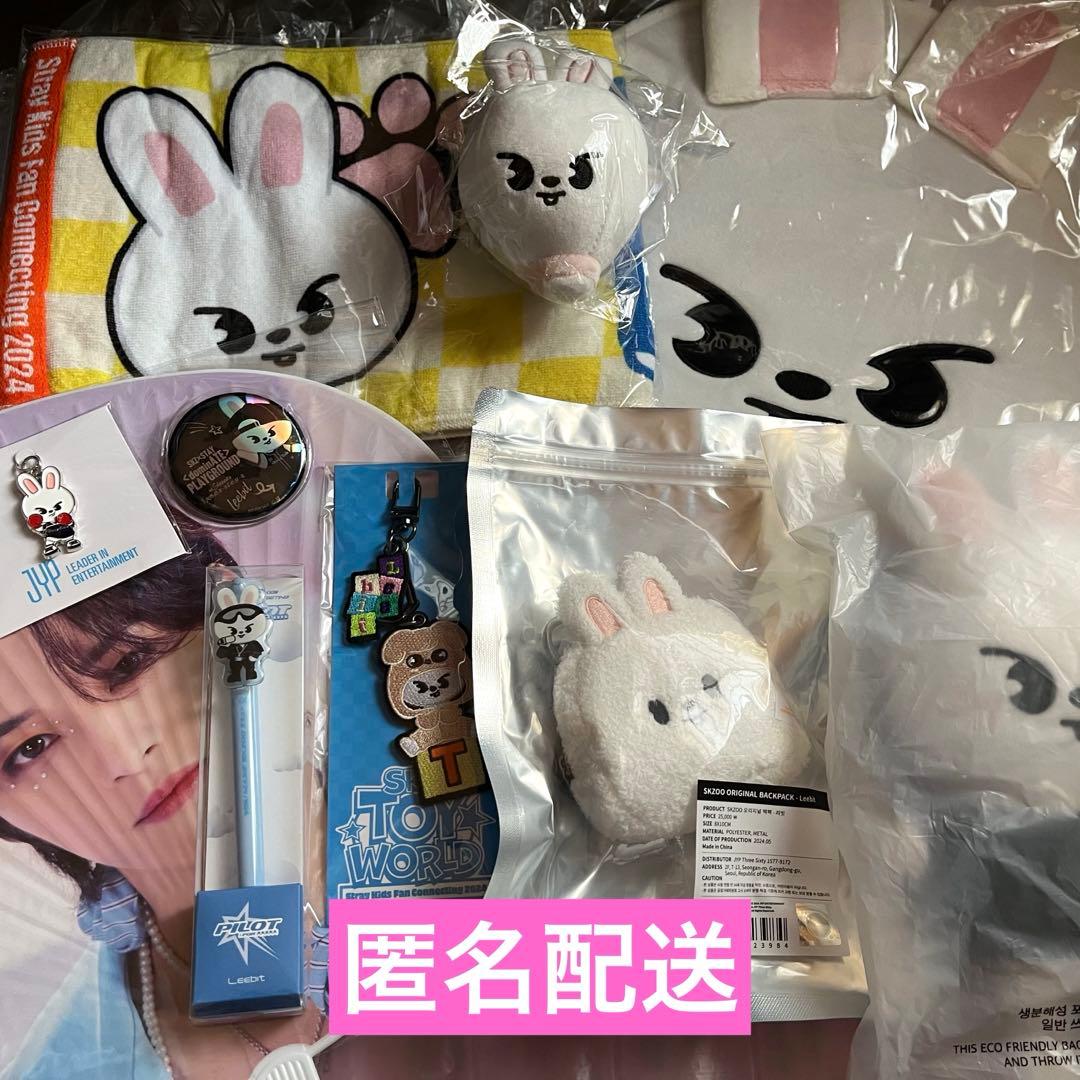 【公式】Stray Kids SKZ TOY WORLD タオルLeebit