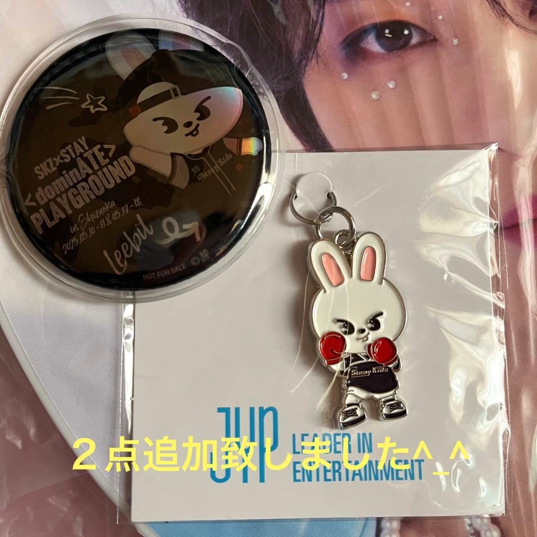 【公式】Stray Kids SKZ TOY WORLD タオルLeebit