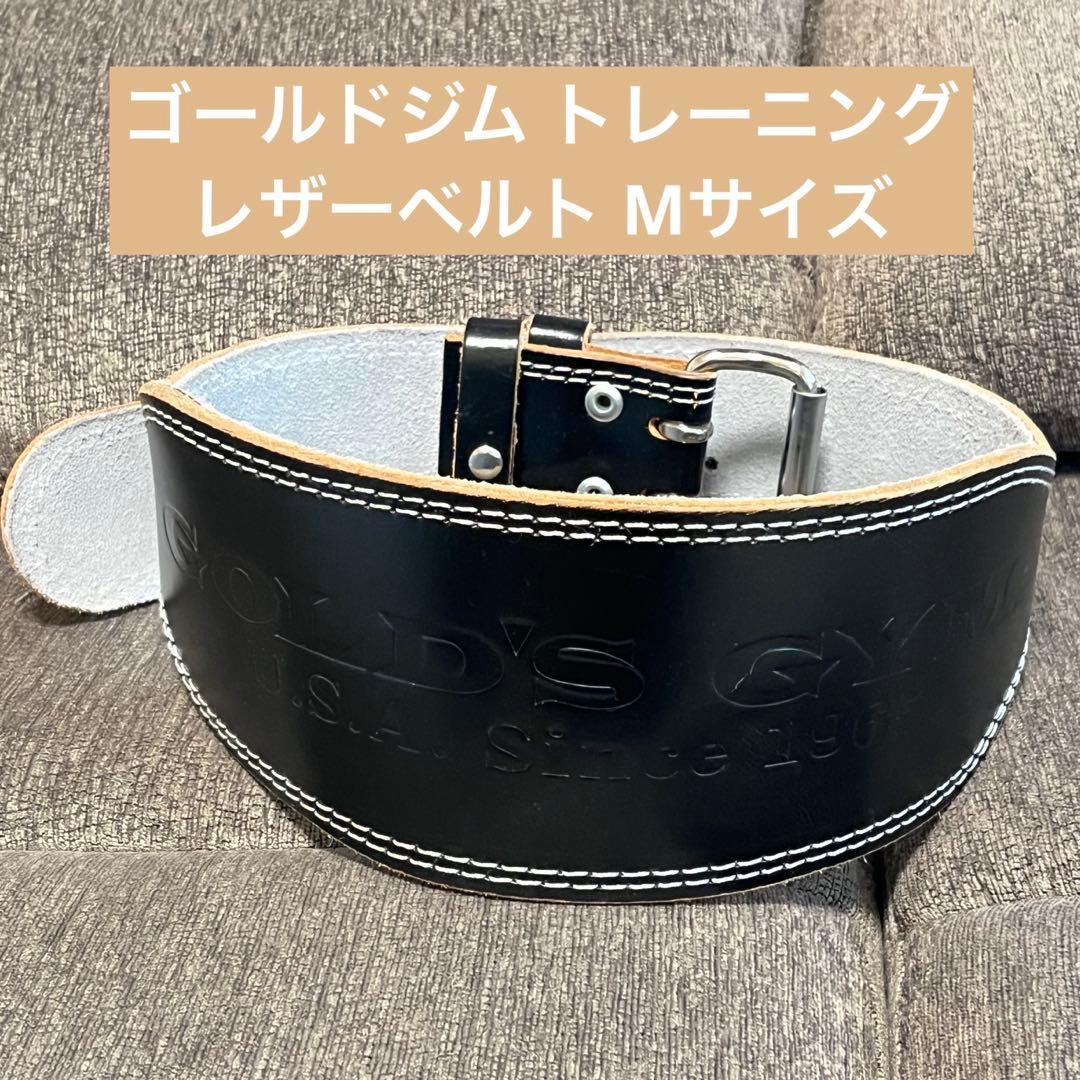 GOLD'S GYM トレーニングパワーベルト 黒