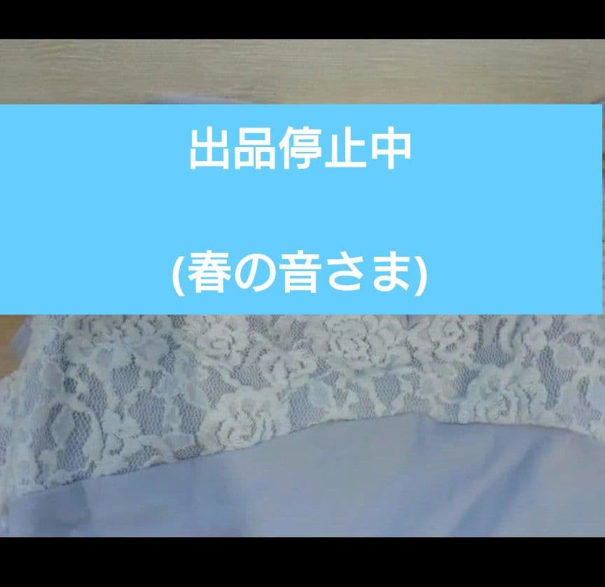 Chacott　バレエ　レオタードセット