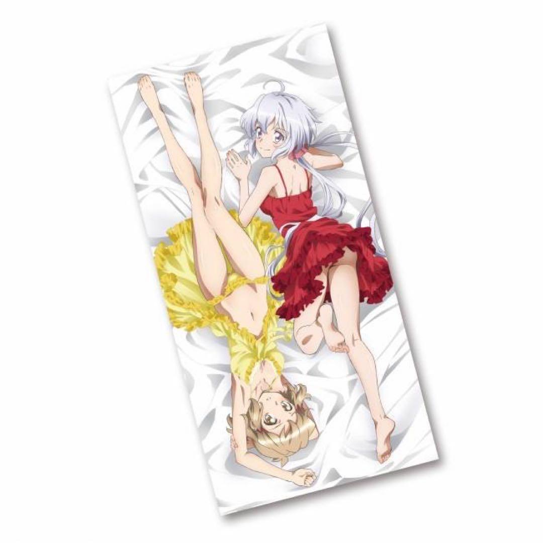 みんなのくじ 戦姫絶唱シンフォギアAXZ ダブルゲット賞 バスタオル