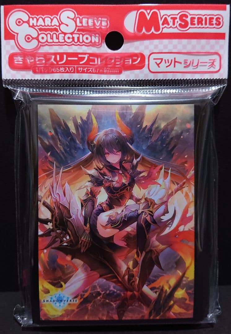 シャドウバース 覇道の君臨者・フォルテ カードスリーブ エボルヴ 暗黒降誕