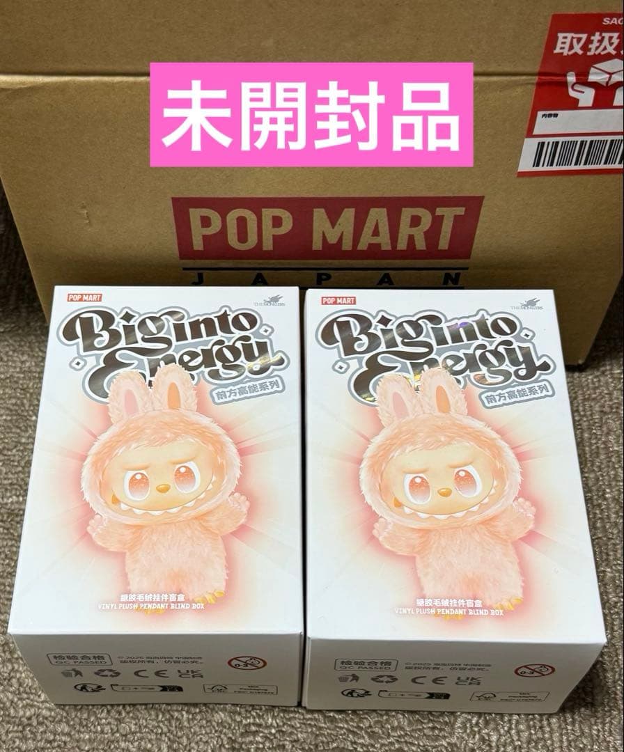 THE MONSTERS Big into Energyラブブ 2箱