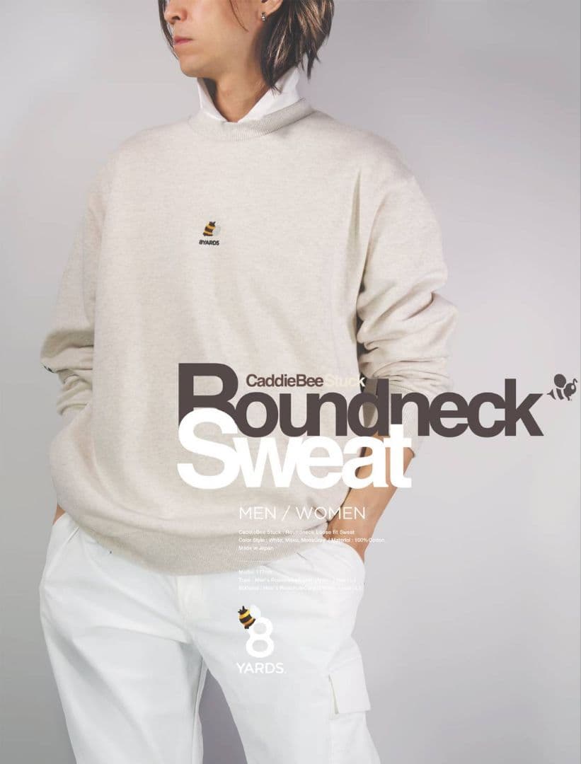 8YARDS Men’s CB Stuck CrewNeck Sweat