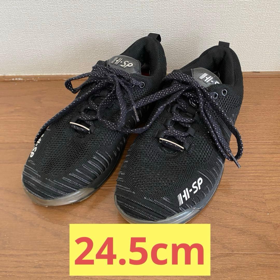 ハイスポーツ 24.5