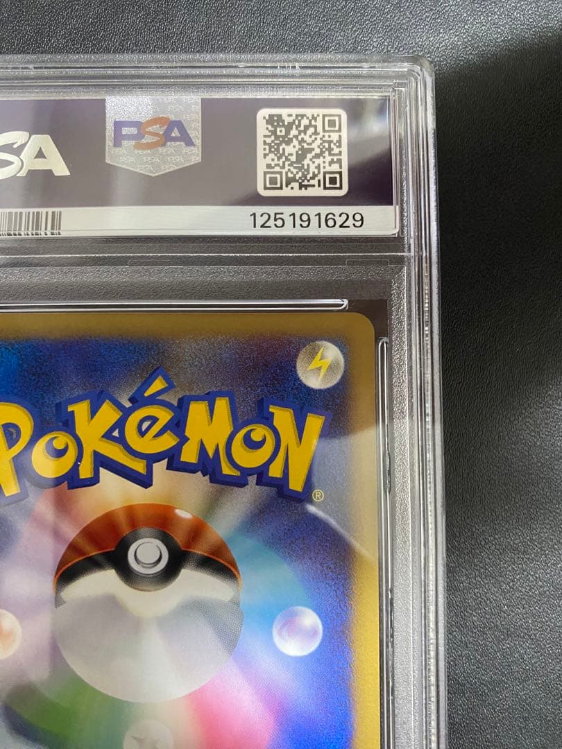 ルカリオ レジェンド PSA10 legend ポケモンカード