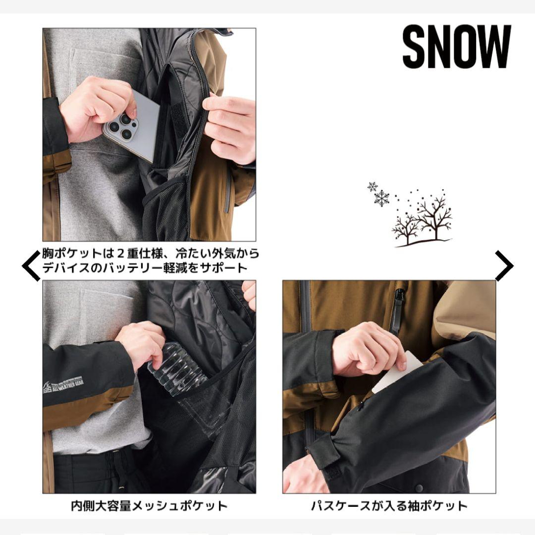 【2月8日削除予定】新品タグ付き　ワークマン　イージス　スノー　Sサイズ