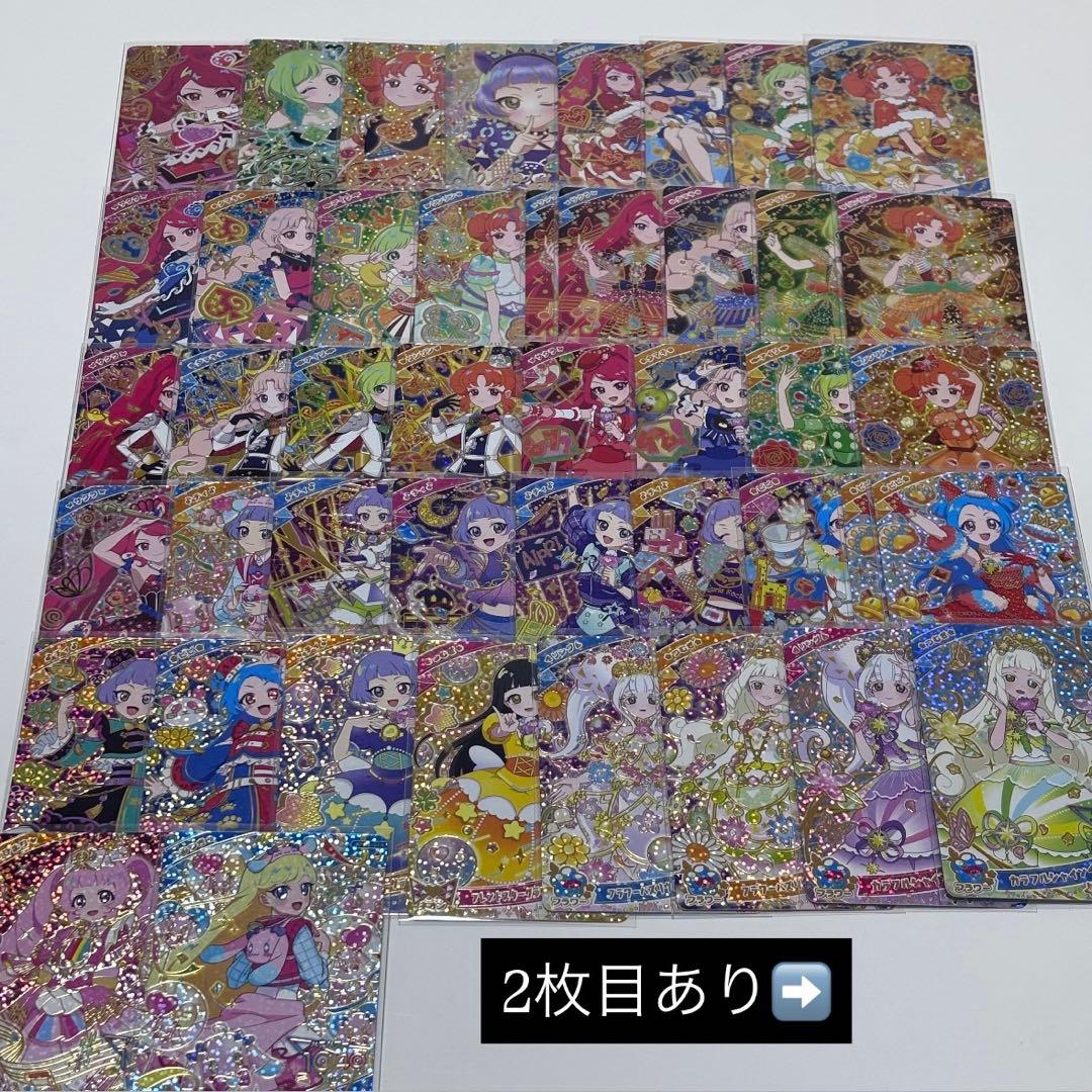 は*し様 アイプリアイプリカード星4サインアイプリバースプリフォト