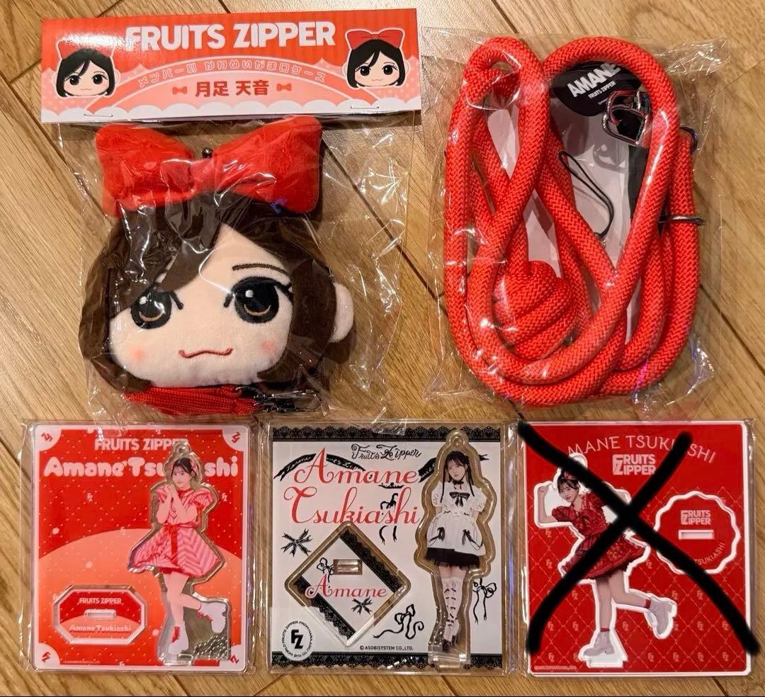 FRUITSZIPPER スマホストラップショルダー、がま口ケース、アクスタ
