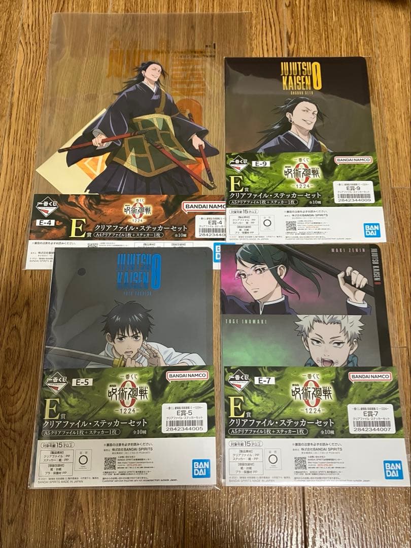 一番くじ 劇場版 呪術廻戦 ０-1224- C賞、ラストワン賞、D賞 おまけ付き