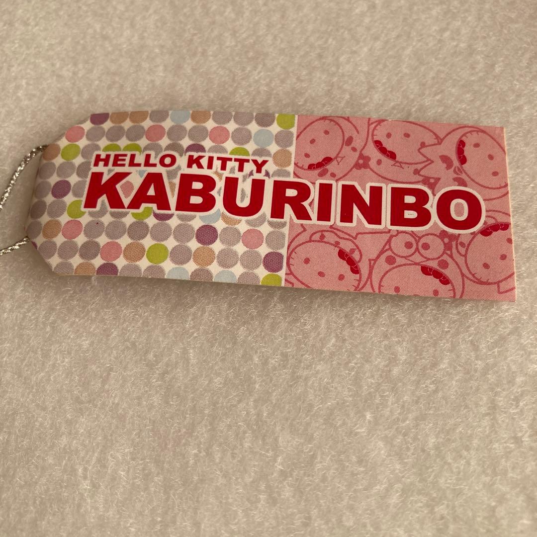 ハローキティ　ストラップ　かぶりんぼキティ　クロミ