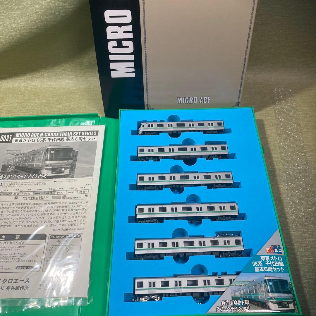 マイクロエース A-5031 東京メトロ 06系基本6輌セット