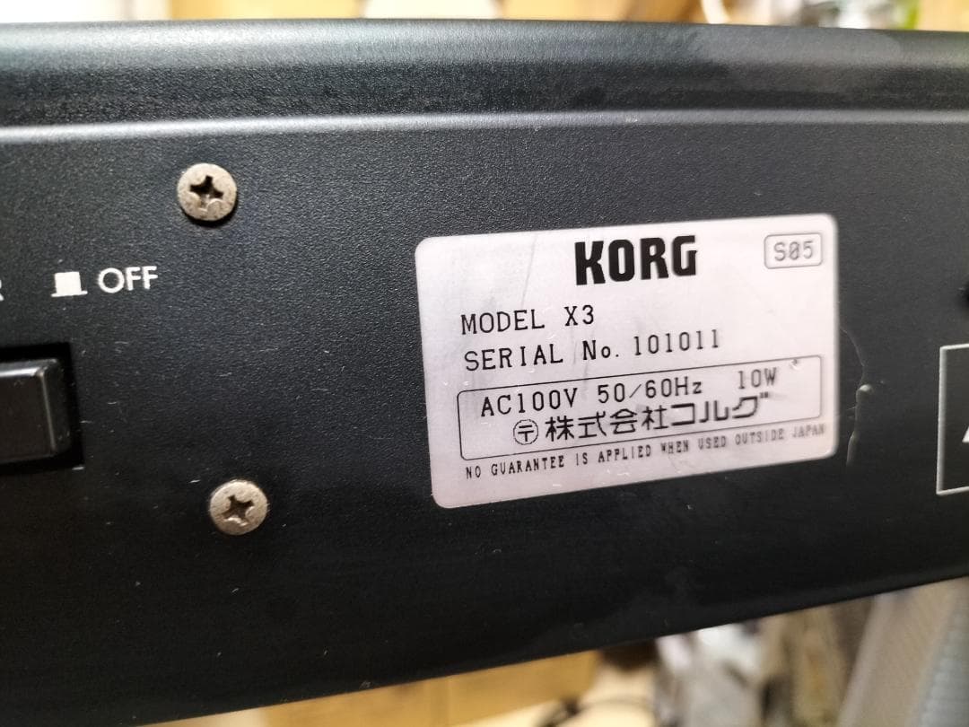 KORG シンセサイザー X3 コルグ キーボード