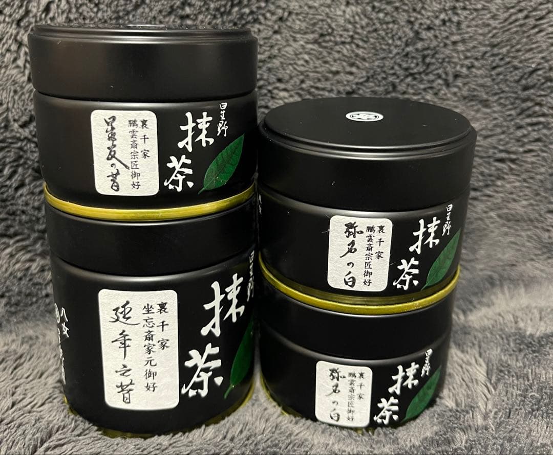 星野製茶園　抹茶　弥名の白　星友の昔　延年之昔　高級　超希少　お茶席用　茶道