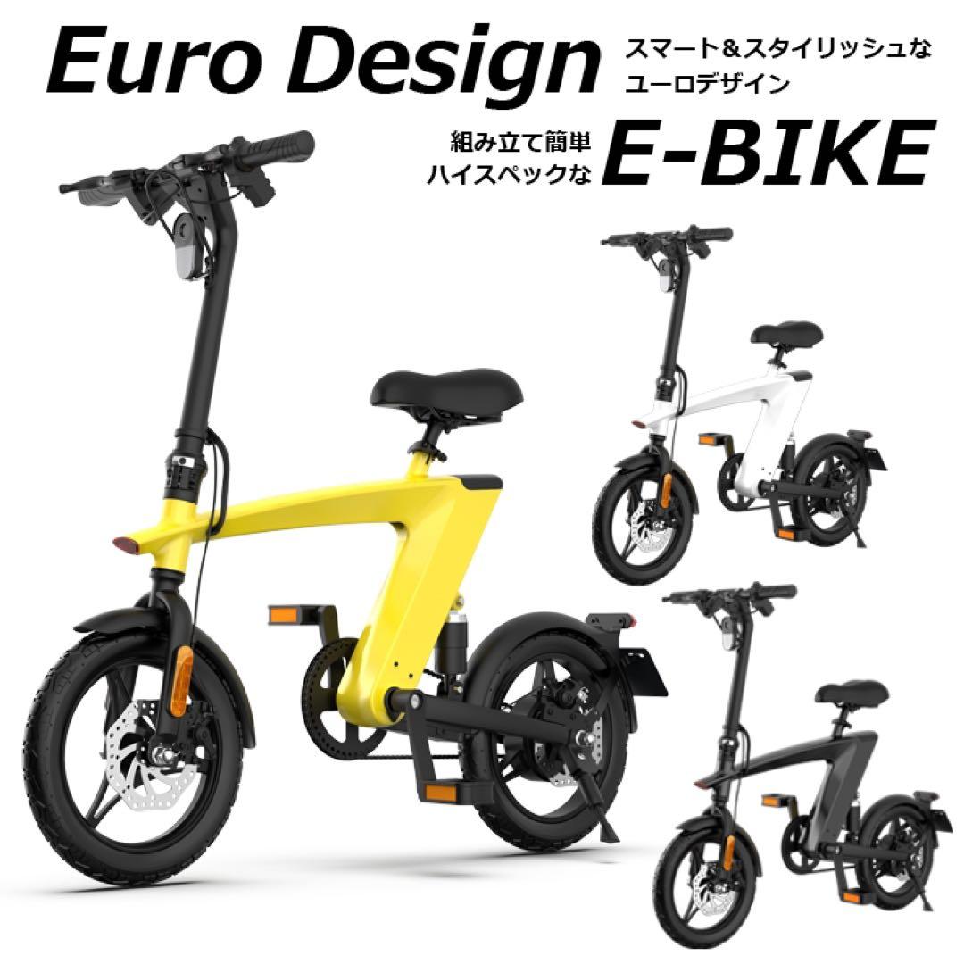 大大大SALE‼️ E-BIKE