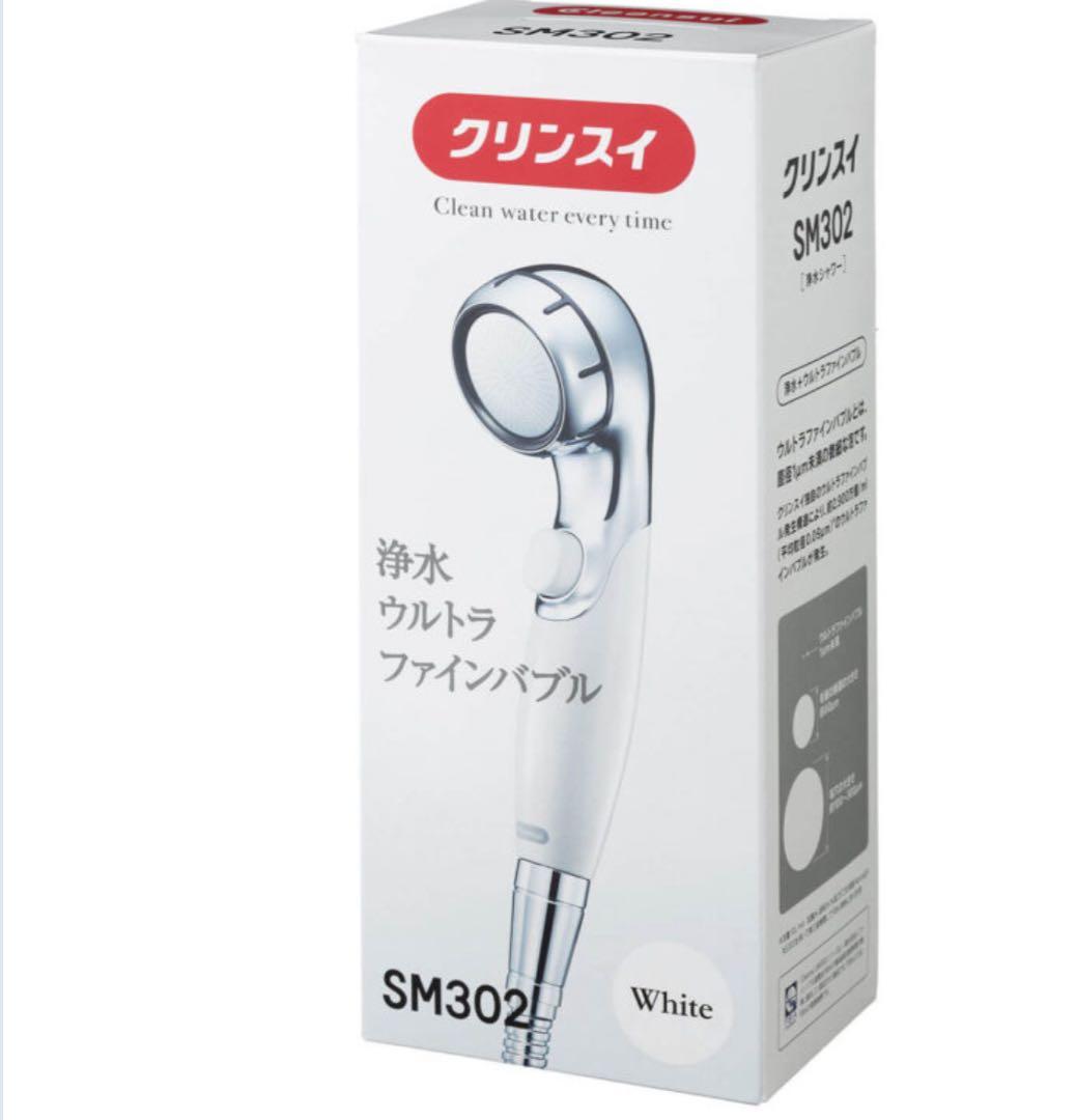 クリンスイ 浄水ウルトラファインバブルシャワー 本体