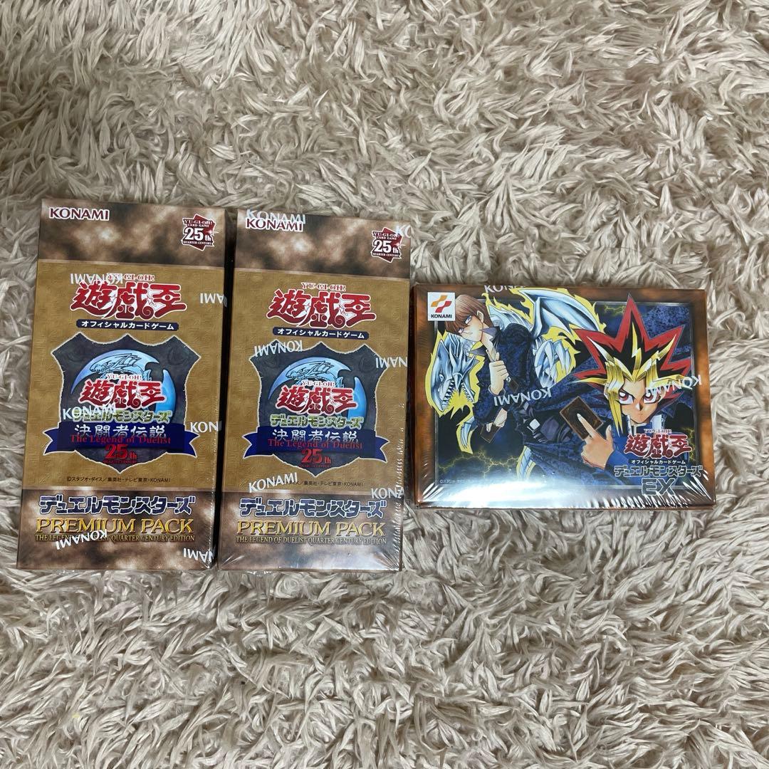 【未開封】遊戯王 決闘者伝説　25th プレミアムパック&EX復刻版