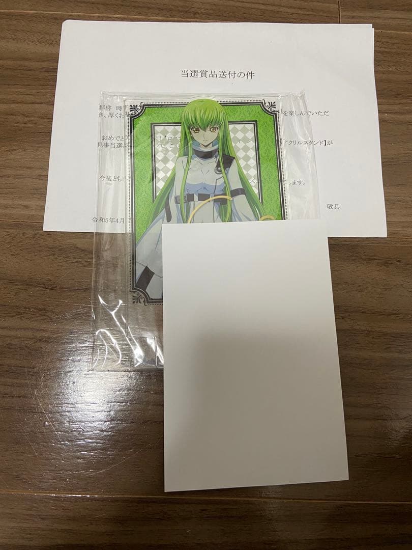 コードギアス　アクスタ　ロススト　c.c. サイン