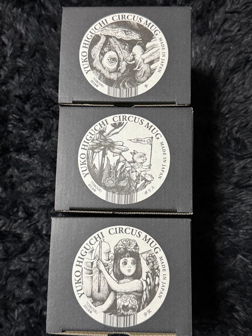 ヒグチユウコCIRCUS マグカップ 3種類 サーカス展 ボリス雑貨店