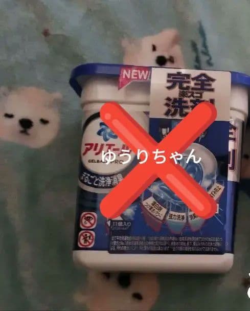アリエール