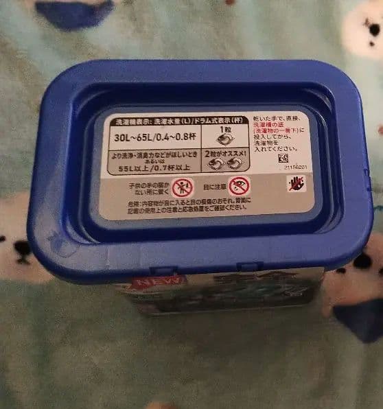 アリエール