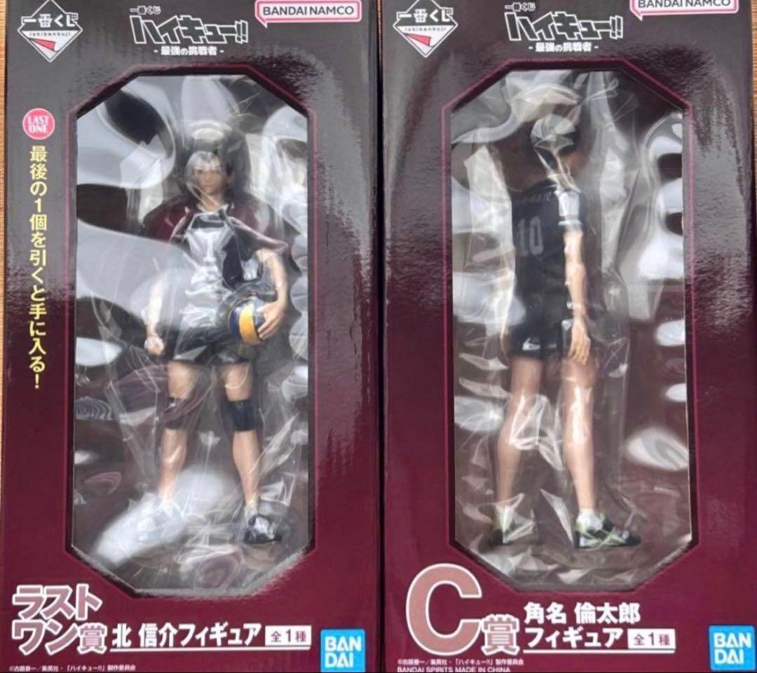 ハイキュー！！一番くじ　最強の挑戦者　C賞角名倫太郎フィギュア　ラストワン北信介