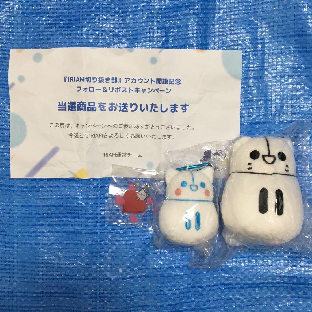 非売品　IRIAM しらす　ぬいぐるみ