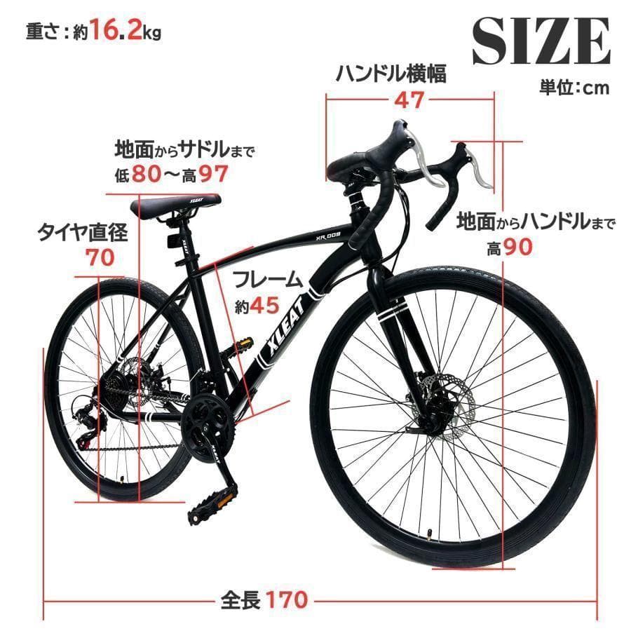 B2088ロードバイク 700cシマノ製 21段変速 ライト スタンド付 自転車