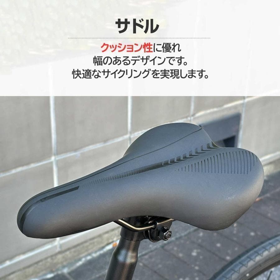 B2088ロードバイク 700cシマノ製 21段変速 ライト スタンド付 自転車