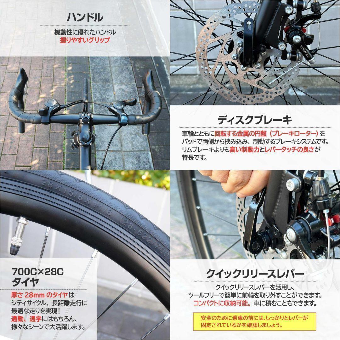 B2088ロードバイク 700cシマノ製 21段変速 ライト スタンド付 自転車
