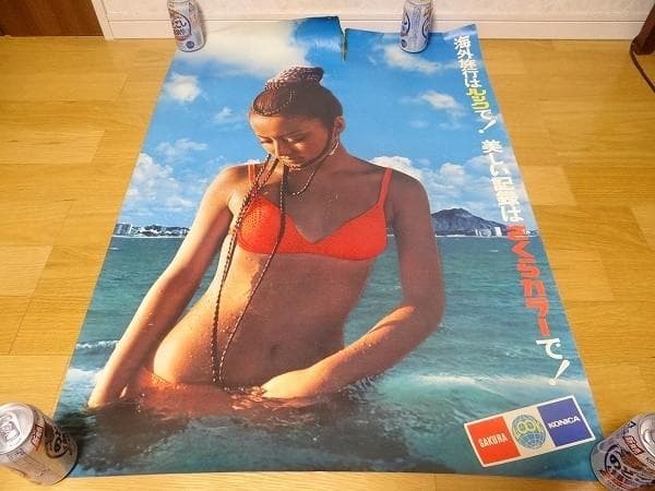 70年代 ビンテージ ルック JTB さくらカラー コニカ ハワイ ポスター