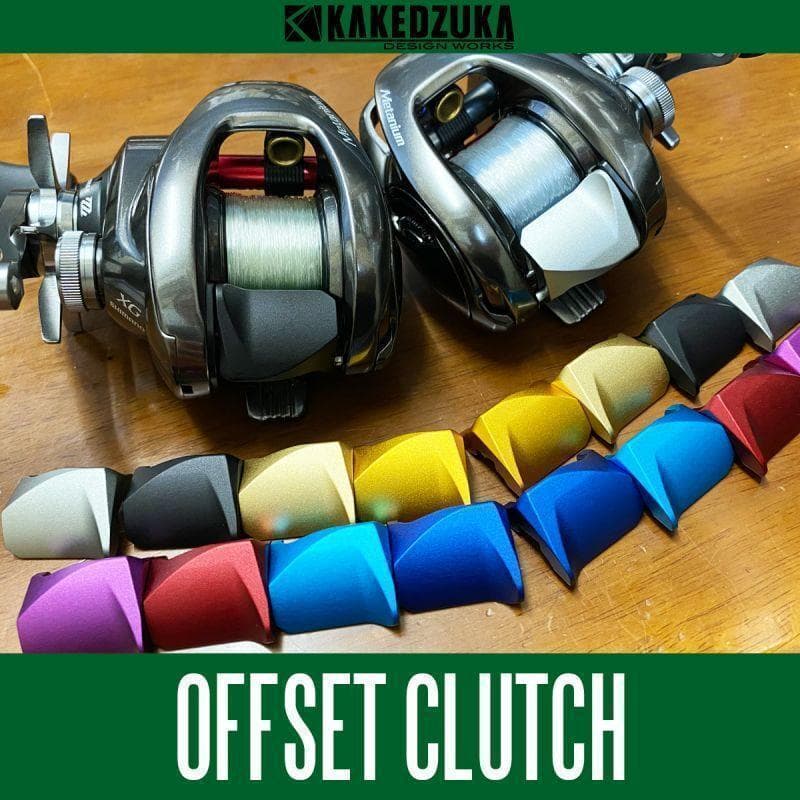 【カケヅカデザインワークス】シマノ用 オフセットクラッチ KDW-014 /.