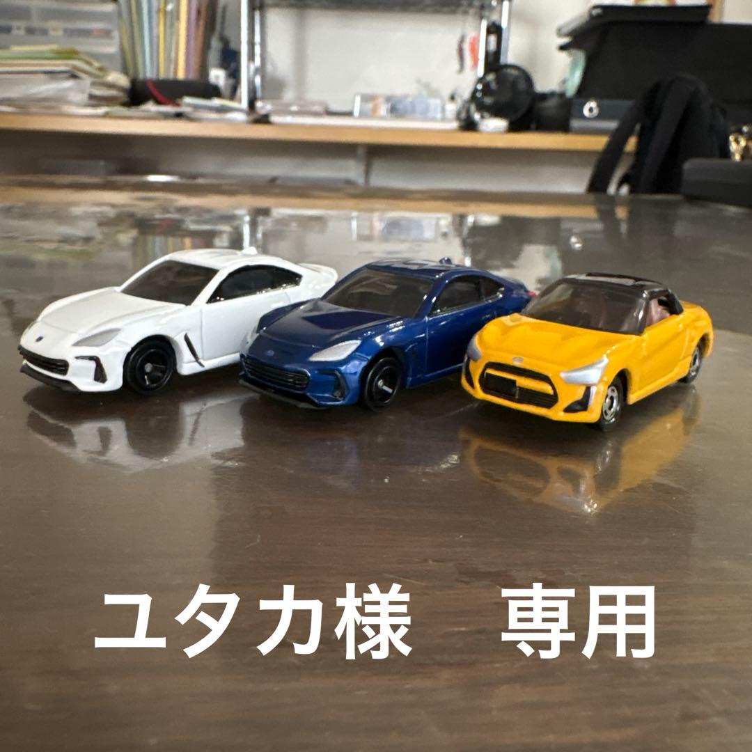 ユタカ