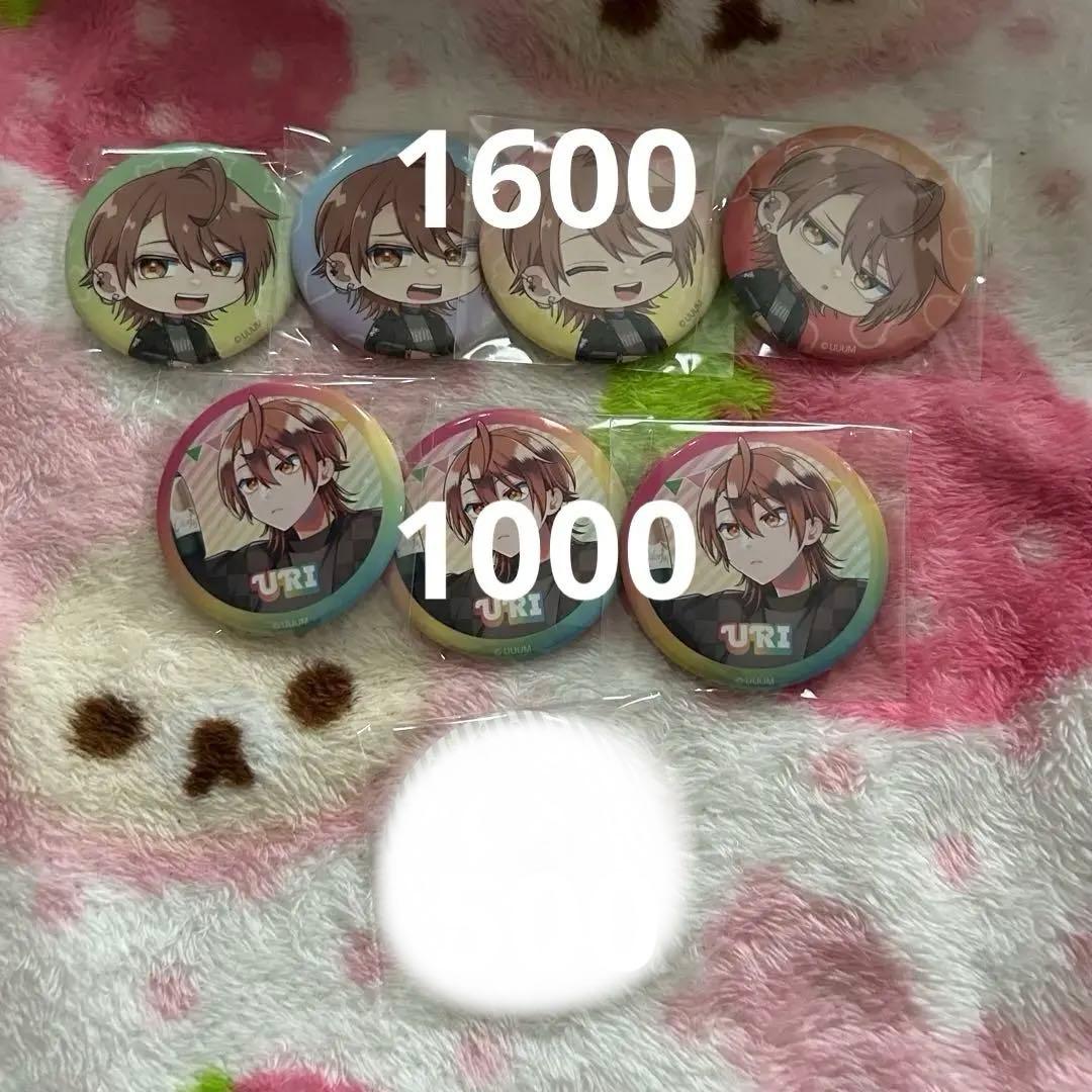 カラフルピーチ うり まとめ売り