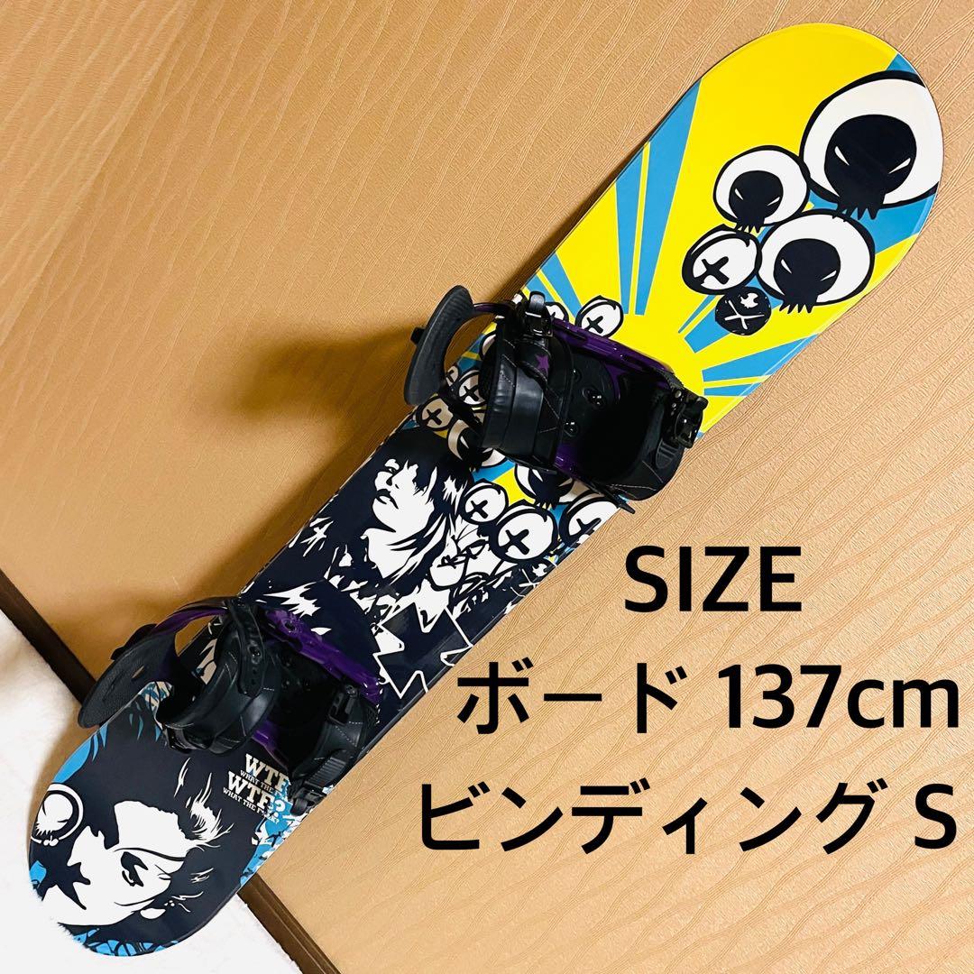 【希少】 スノーボード&ビンディングセット 137×S