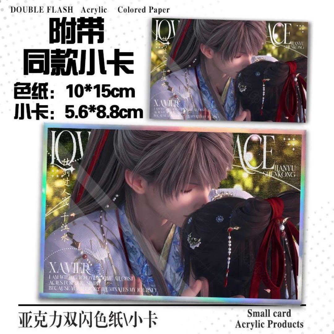 茈