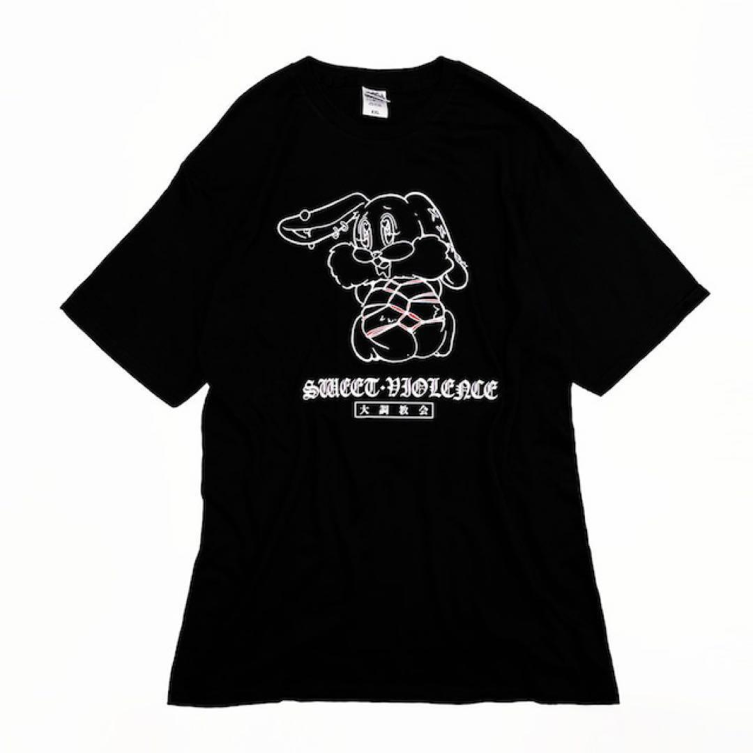 甘い暴力パーカーTシャツまとめセット