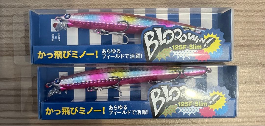 BlueBlue セット