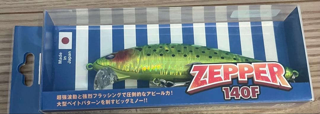 BlueBlue セット