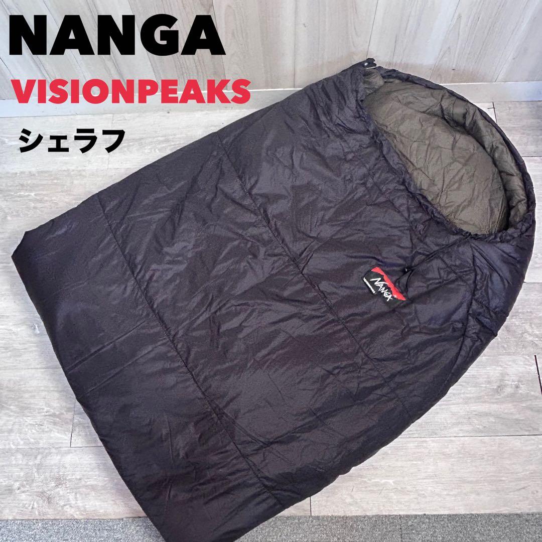 【寝袋】ナンガ VISIONPEAKS シュラフ ブラック カーキ　マミー型