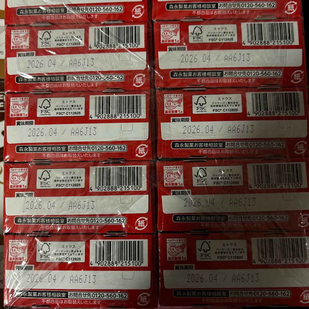 お菓子　大量　格安　詰め合わせ